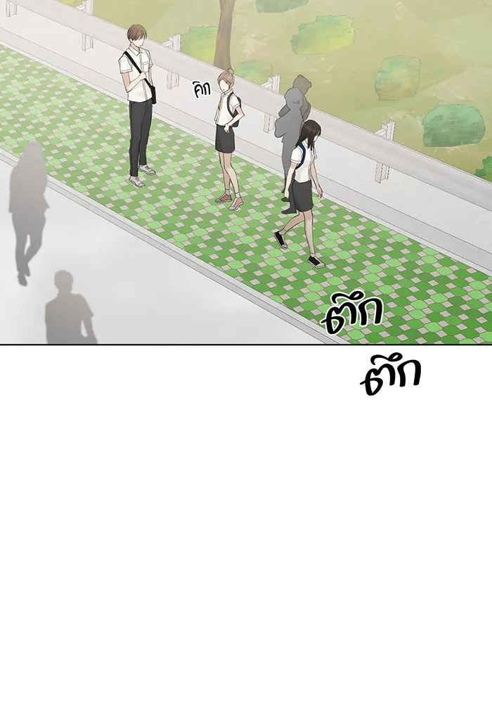 เพียงรุ่งอรุณ ตอนที่ 7 รูปที่ 83