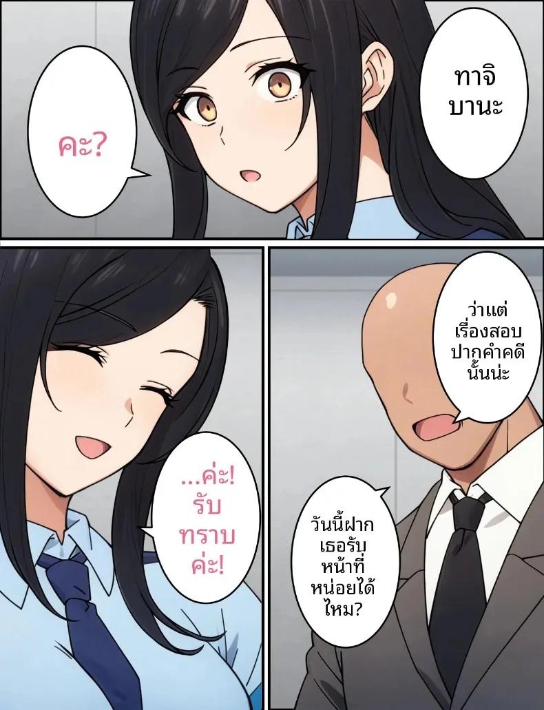 Doujin-Lc- อ่าน โดจิน มังฮวา เกาหลี ญี่ปุ่น จีน แปลไทย ตำรวจสาวถูกนักเลงล่อลวง (Torino Sunakimo) ตอนที่ 1 2 3 4 5 6 7 8 9 10 11 12 13 14 ฟรี ไม่มีโฆษณา อ่าน โดจิน Manhwa เกาหลี ญี่ปุ่น จีน เรามีครบ คัดมาให้เน้นๆ โดจิน 18+ รับประกันความฟินโดย  Doujin Lc