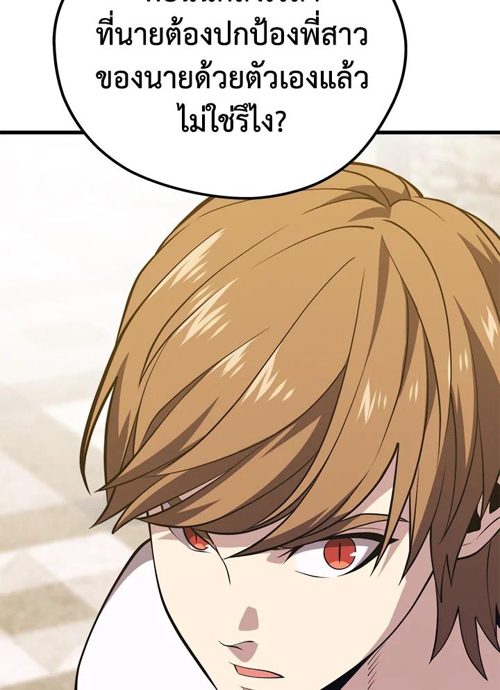 Doujin-Lc- อ่าน โดจิน มังฮวา เกาหลี ญี่ปุ่น จีน แปลไทย เนโครแมนเซอร์แห่งสถานีโซล ตอนที่ 1 2 3 4 5 6 7 8 9 10 11 12 13 14 ฟรี ไม่มีโฆษณา อ่าน โดจิน Manhwa เกาหลี ญี่ปุ่น จีน เรามีครบ คัดมาให้เน้นๆ โดจิน 18+ รับประกันความฟินโดย  Doujin Lc