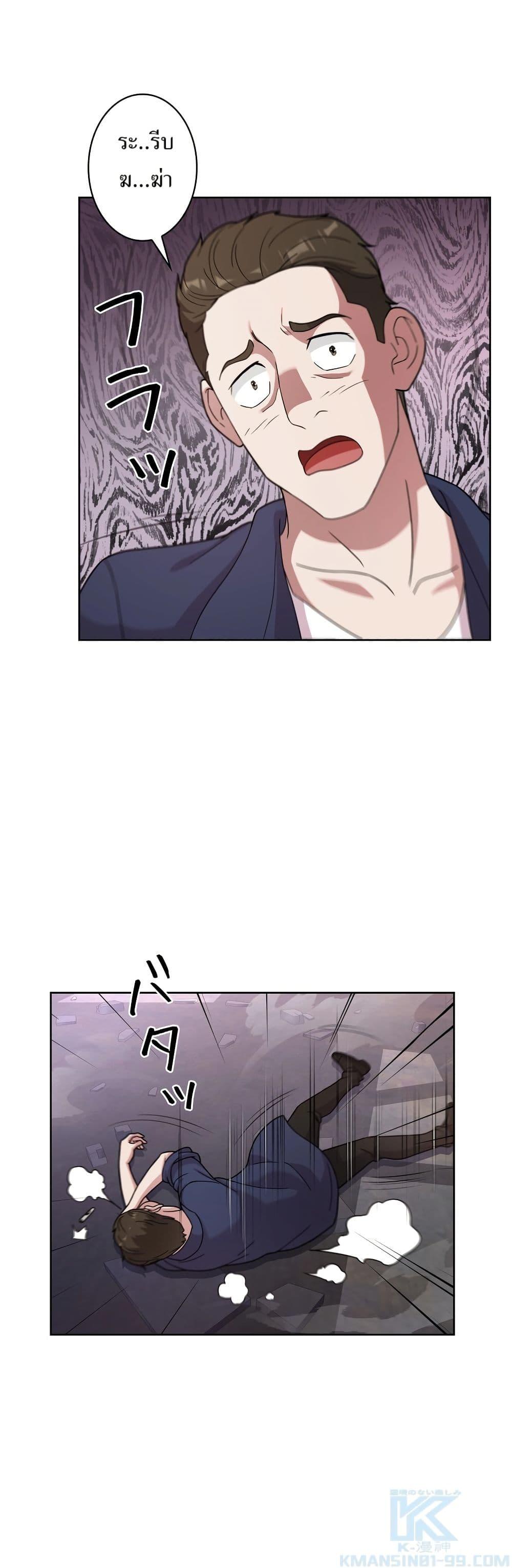 Manga-lc-com อ่านมังงะ อ่านการ์ตูน ออนไลน์ ฟรี The Female Lead Acquires Cheat Skills ตอนที่ 1 2 3 4 5 6 7 8 9 10 11 12 13 14 ฟรี ไม่มีโฆษณา Manga-lc - อ่าน มังงะ อ่าน การ์ตูน ออนไลน์ อ่านมังงะ ฟรี