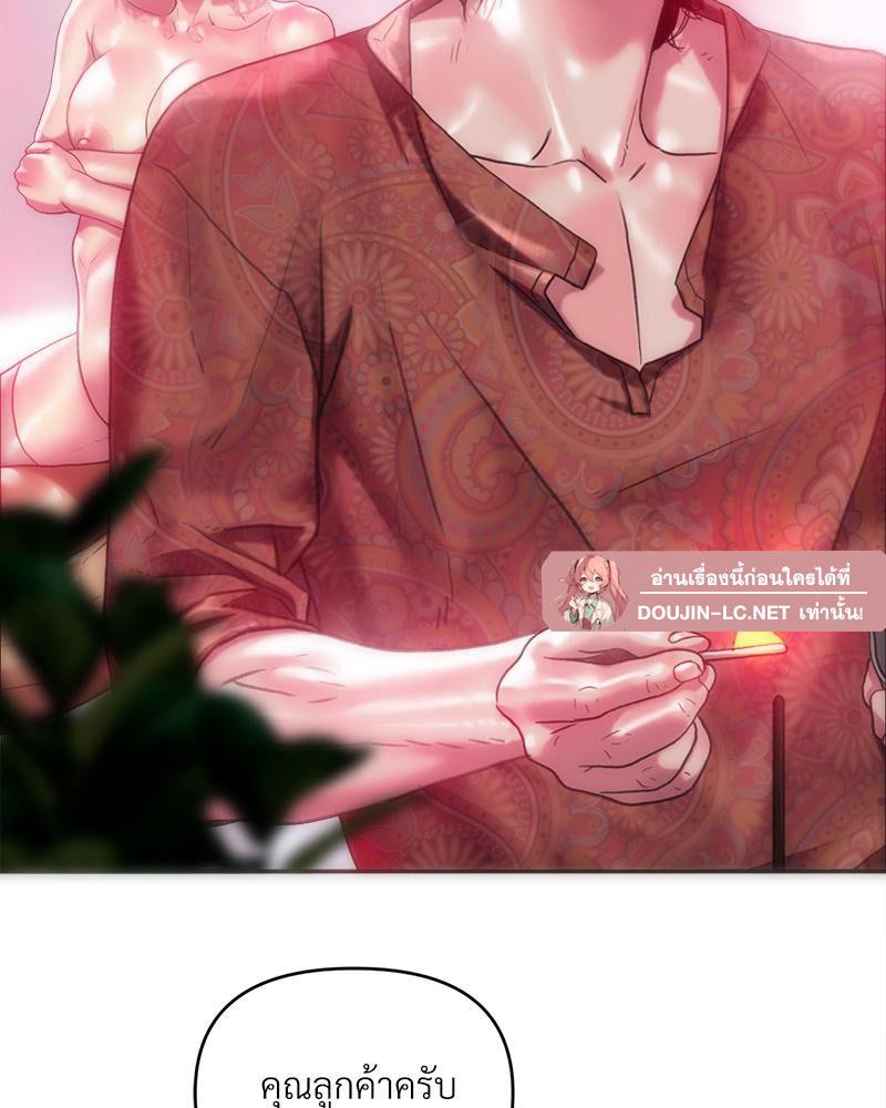 Doujin-Lc- อ่าน โดจิน มังฮวา เกาหลี ญี่ปุ่น จีน แปลไทย เมืองกระหายรัก ตอนที่ 1 2 3 4 5 6 7 8 9 10 11 12 13 14 ฟรี ไม่มีโฆษณา อ่าน โดจิน Manhwa เกาหลี ญี่ปุ่น จีน เรามีครบ คัดมาให้เน้นๆ โดจิน 18+ รับประกันความฟินโดย  Doujin Lc