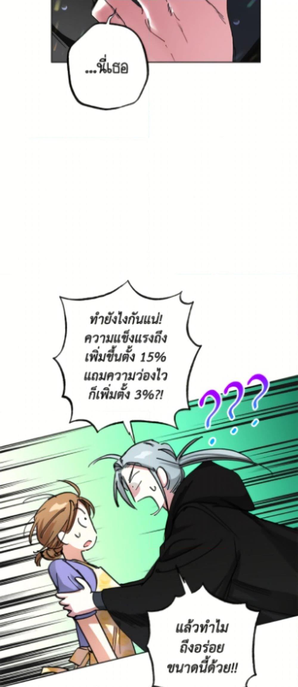 Manga-lc-com อ่านมังงะ อ่านการ์ตูน ออนไลน์ ฟรี The Housekeeper of the Dungeon ตอนที่ 1 2 3 4 5 6 7 8 9 10 11 12 13 14 ฟรี ไม่มีโฆษณา Manga-lc - อ่าน มังงะ อ่าน การ์ตูน ออนไลน์ อ่านมังงะ ฟรี