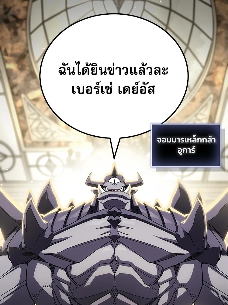 หยุดนะจอมมาร ฮีโร่ล้อมไว้หมดแล้ว ตอนที่ 29 ไปช่วยเจ้าหญิงงั้นเรอะ! รูปที่ 38
