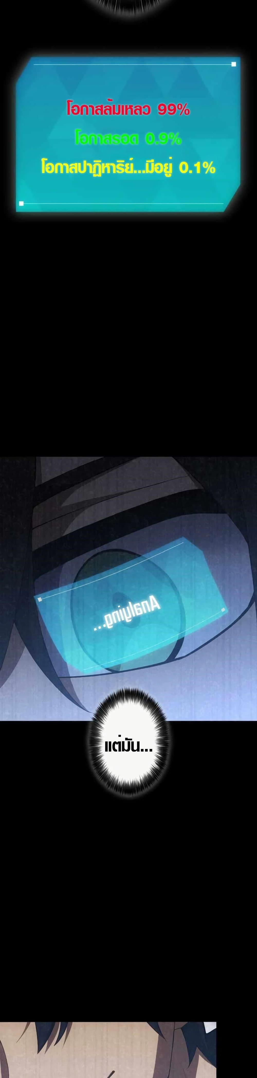 Manga-lc-com อ่านมังงะ อ่านการ์ตูน ออนไลน์ ฟรี Because I’m Super Lucky, I Got a Second Chance at Life ตอนที่ 1 2 3 4 5 6 7 8 9 10 11 12 13 14 ฟรี ไม่มีโฆษณา Manga-lc - อ่าน มังงะ อ่าน การ์ตูน ออนไลน์ อ่านมังงะ ฟรี