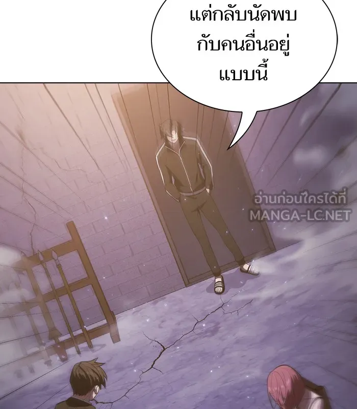 ผู้เล่นขั้นเทพแห่งหอคอยฝึกสอน ตอนที่ 29 รูปที่ 81