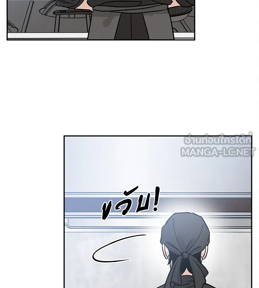 รักหลอกหยอกแฟนเก่า ตอนที่ 29 รูปที่ 51