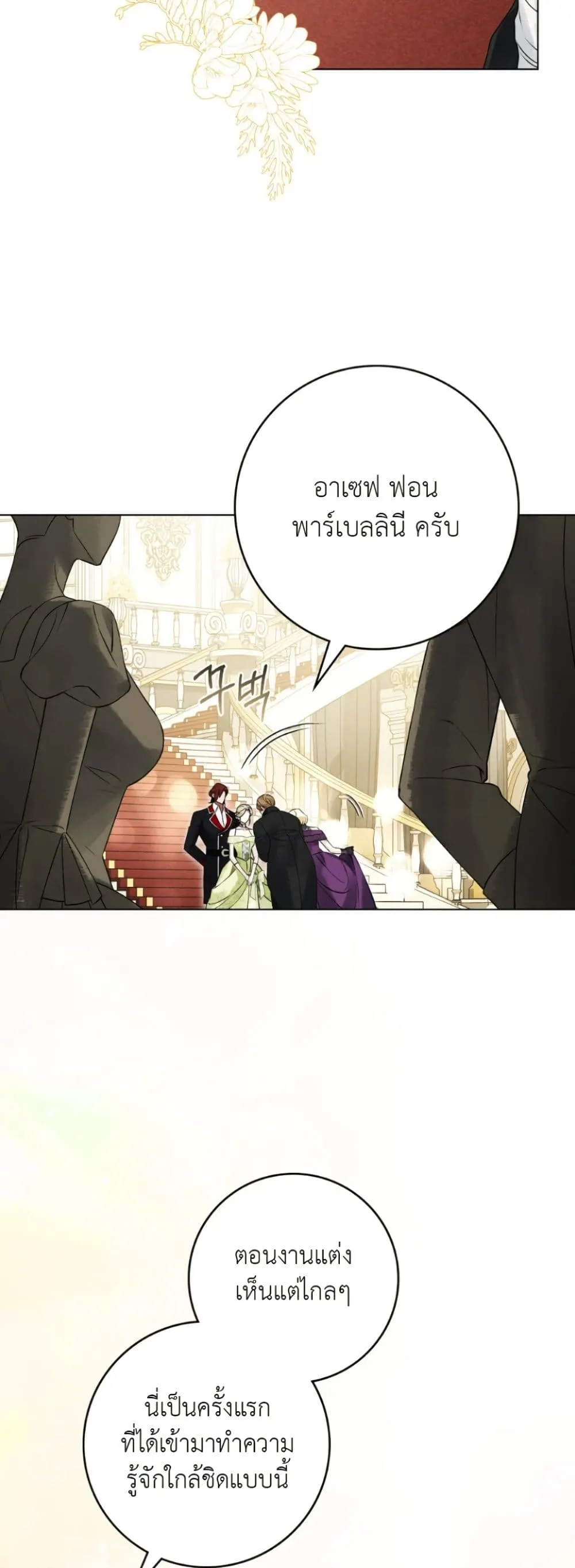 Manga-lc-com อ่านมังงะ อ่านการ์ตูน ออนไลน์ ฟรี A Wicked Husband ตอนที่ 1 2 3 4 5 6 7 8 9 10 11 12 13 14 ฟรี ไม่มีโฆษณา Manga-lc - อ่าน มังงะ อ่าน การ์ตูน ออนไลน์ อ่านมังงะ ฟรี