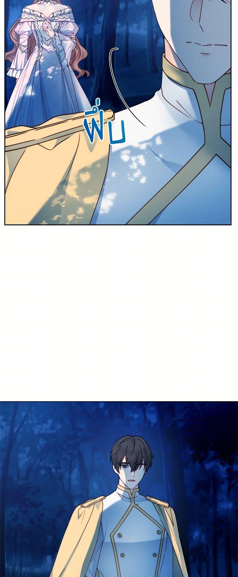 Manga-lc-com อ่านมังงะ อ่านการ์ตูน ออนไลน์ ฟรี Contractual Marriage to a Surly Duke ตอนที่ 1 2 3 4 5 6 7 8 9 10 11 12 13 14 ฟรี ไม่มีโฆษณา Manga-lc - อ่าน มังงะ อ่าน การ์ตูน ออนไลน์ อ่านมังงะ ฟรี