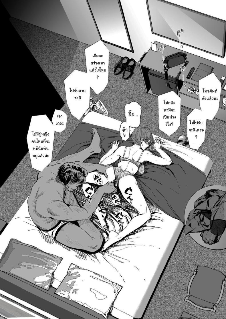 Doujin-Lc- อ่าน โดจิน มังฮวา เกาหลี ญี่ปุ่น จีน แปลไทย จะทำให้ลืมไปเอง [Allegro] The wife's unfaithful copulation picture album ตอนที่ 1 2 3 4 5 6 7 8 9 10 11 12 13 14 ฟรี ไม่มีโฆษณา อ่าน โดจิน Manhwa เกาหลี ญี่ปุ่น จีน เรามีครบ คัดมาให้เน้นๆ โดจิน 18+ รับประกันความฟินโดย  Doujin Lc