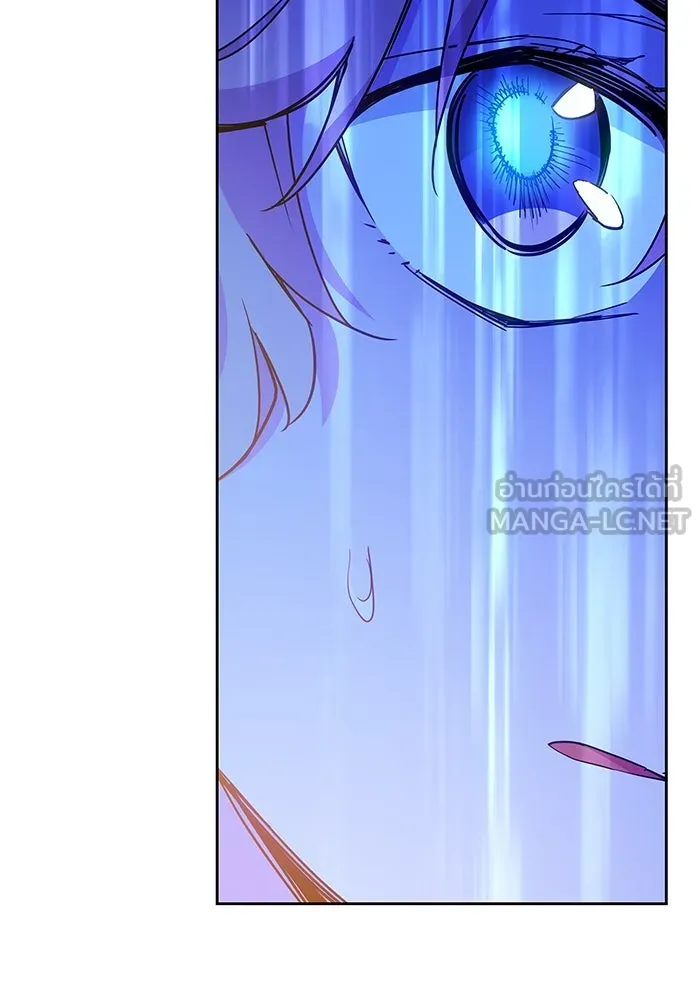 ฟิลเลียโรเซ่กับคำทำนายแห่งมงกุฎหนาม ตอนที่ 20 รูปที่ 78