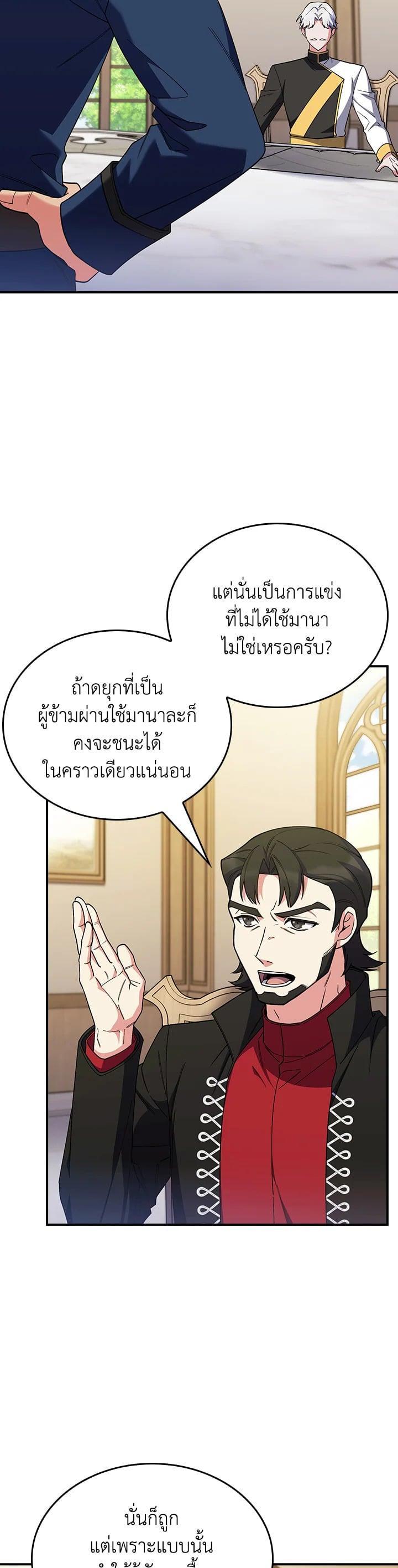 Manga-lc-com อ่านมังงะ อ่านการ์ตูน ออนไลน์ ฟรี I Regressed to My Ruined Family ตอนที่ 1 2 3 4 5 6 7 8 9 10 11 12 13 14 ฟรี ไม่มีโฆษณา Manga-lc - อ่าน มังงะ อ่าน การ์ตูน ออนไลน์ อ่านมังงะ ฟรี