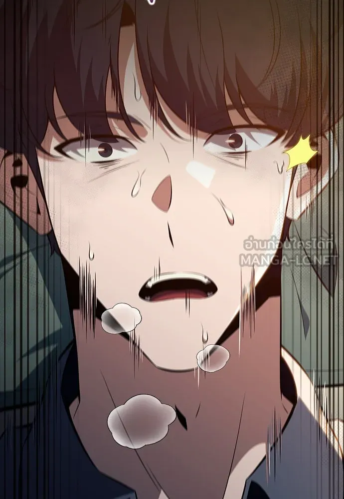 ครัวผู้กล้าท้าให้ชิม ตอนที่ 10 รูปที่ 141