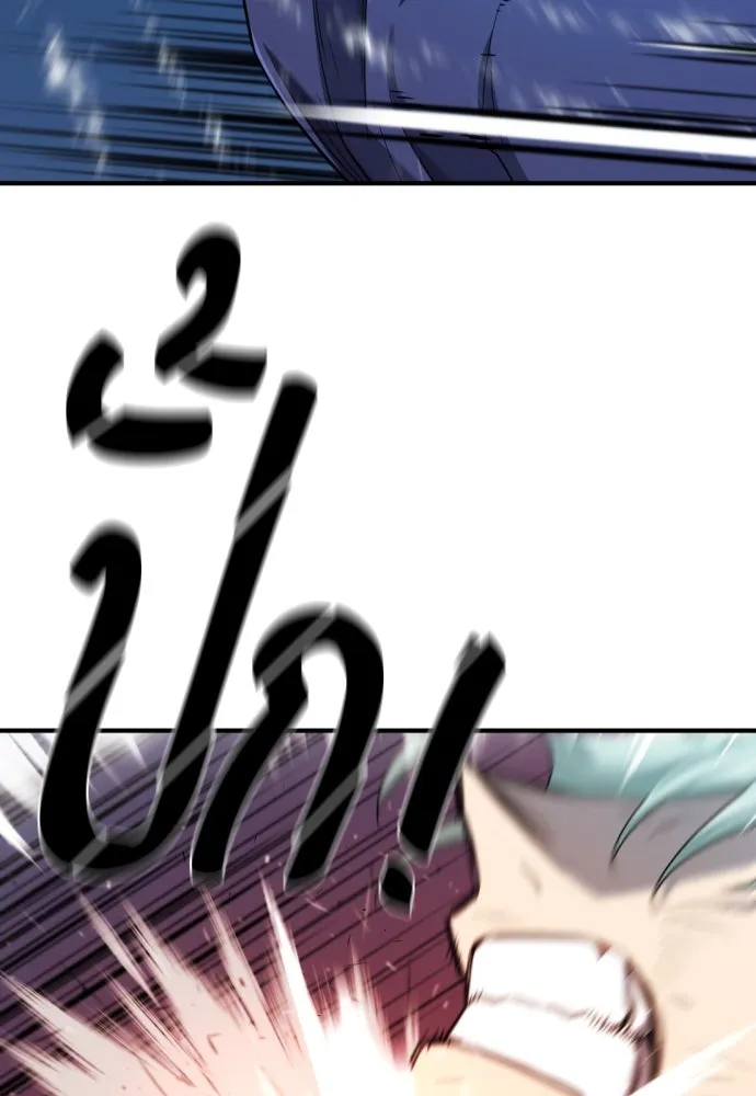 ยอดสถาปนิกผู้พิทักษ์อาณาจักร ตอนที่ 201 รูปที่ 151