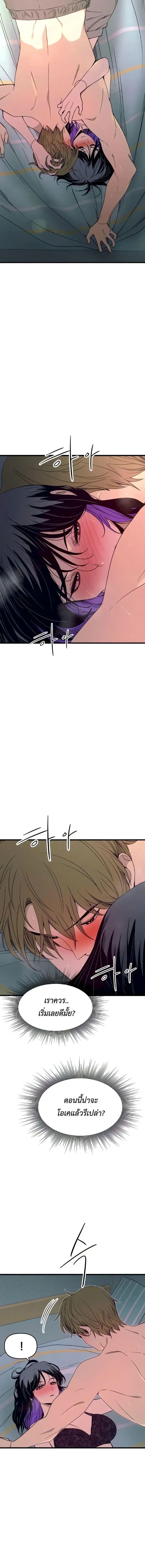 Manga-lc-com อ่านมังงะ อ่านการ์ตูน ออนไลน์ ฟรี My Bias Gets on the Last Train ตอนที่ 1 2 3 4 5 6 7 8 9 10 11 12 13 14 ฟรี ไม่มีโฆษณา Manga-lc - อ่าน มังงะ อ่าน การ์ตูน ออนไลน์ อ่านมังงะ ฟรี