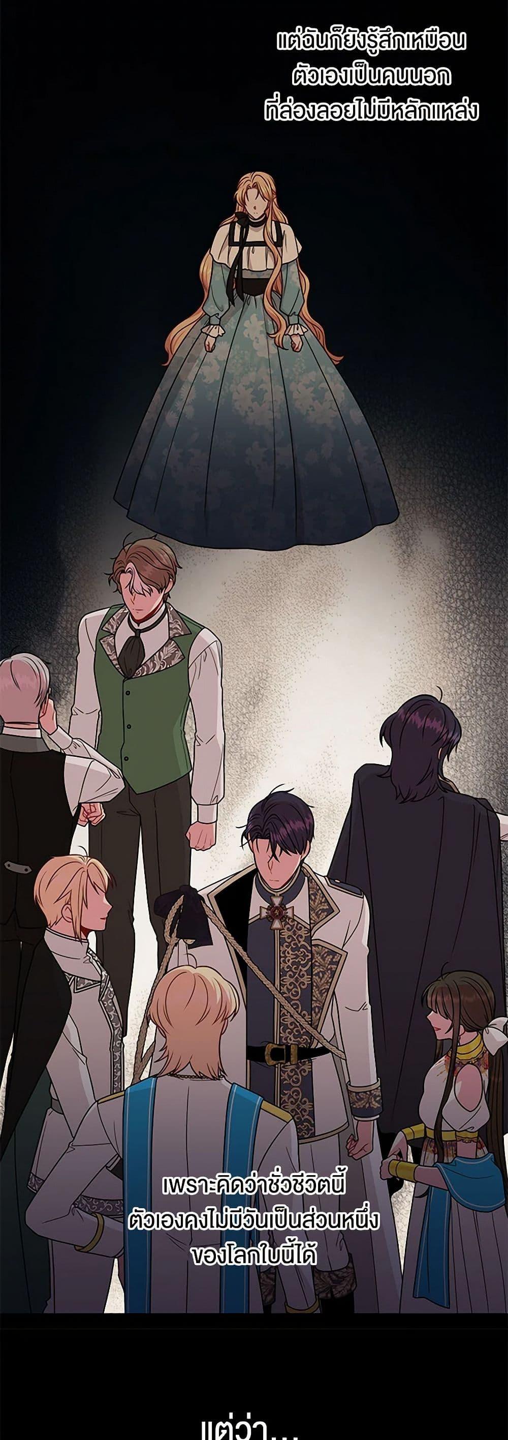 Manga-lc-com อ่านมังงะ อ่านการ์ตูน ออนไลน์ ฟรี My BFF is a Tyrant in Training ตอนที่ 1 2 3 4 5 6 7 8 9 10 11 12 13 14 ฟรี ไม่มีโฆษณา Manga-lc - อ่าน มังงะ อ่าน การ์ตูน ออนไลน์ อ่านมังงะ ฟรี