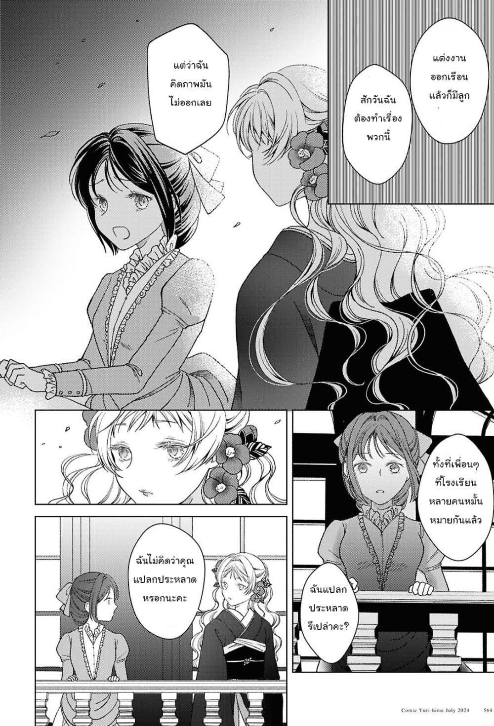 Manga-lc-com อ่านมังงะ อ่านการ์ตูน ออนไลน์ ฟรี Kanaria wa Kiraboshi no Yume o Miru ตอนที่ 1 2 3 4 5 6 7 8 9 10 11 12 13 14 ฟรี ไม่มีโฆษณา Manga-lc - อ่าน มังงะ อ่าน การ์ตูน ออนไลน์ อ่านมังงะ ฟรี