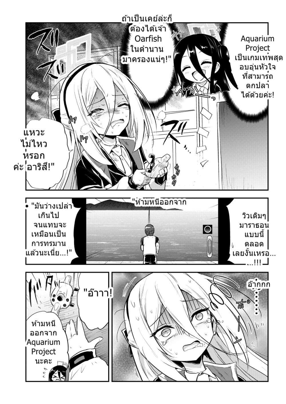 Manga-lc-com อ่านมังงะ อ่านการ์ตูน ออนไลน์ ฟรี Blue Archive Kusoge Hunter Kei By donkubota ตอนที่ 1 2 3 4 5 6 7 8 9 10 11 12 13 14 ฟรี ไม่มีโฆษณา Manga-lc - อ่าน มังงะ อ่าน การ์ตูน ออนไลน์ อ่านมังงะ ฟรี