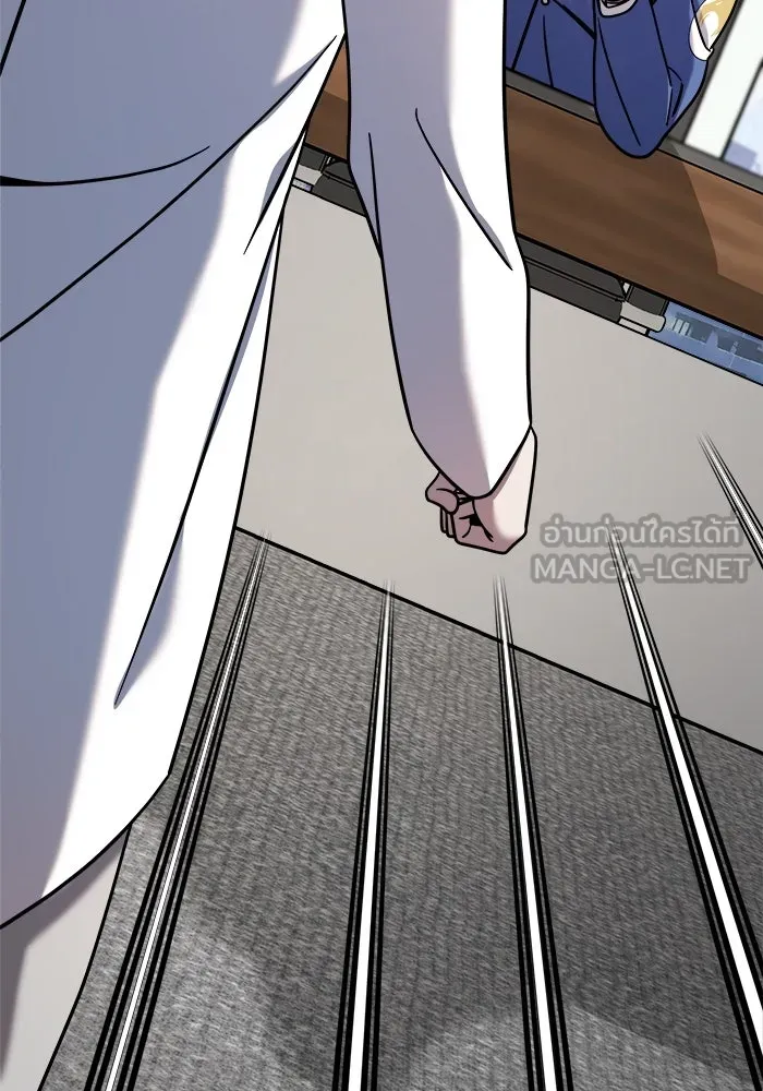 วายร้ายก็อยากมีรัก ตอนที่ 4 รูปที่ 75