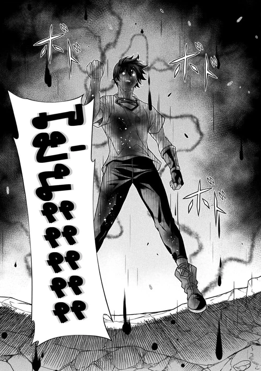 Drawing_ Saikyou Mangaka wa Oekaki Skill de Isekai Musou Suru_ น_กวาดม_งงะผ_ไร_เท_ยมทาน ณ แดนต_างโลก ตอนที่ ตอนที่ 155 รูปที่ 2