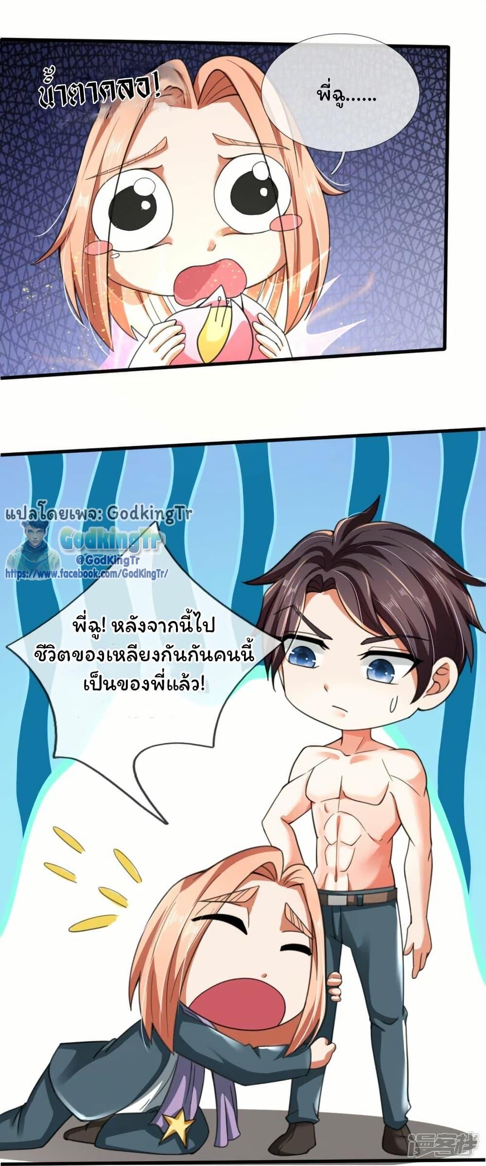 Manga-lc-com อ่านมังงะ อ่านการ์ตูน ออนไลน์ ฟรี Eternal god King ตอนที่ 1 2 3 4 5 6 7 8 9 10 11 12 13 14 ฟรี ไม่มีโฆษณา Manga-lc - อ่าน มังงะ อ่าน การ์ตูน ออนไลน์ อ่านมังงะ ฟรี