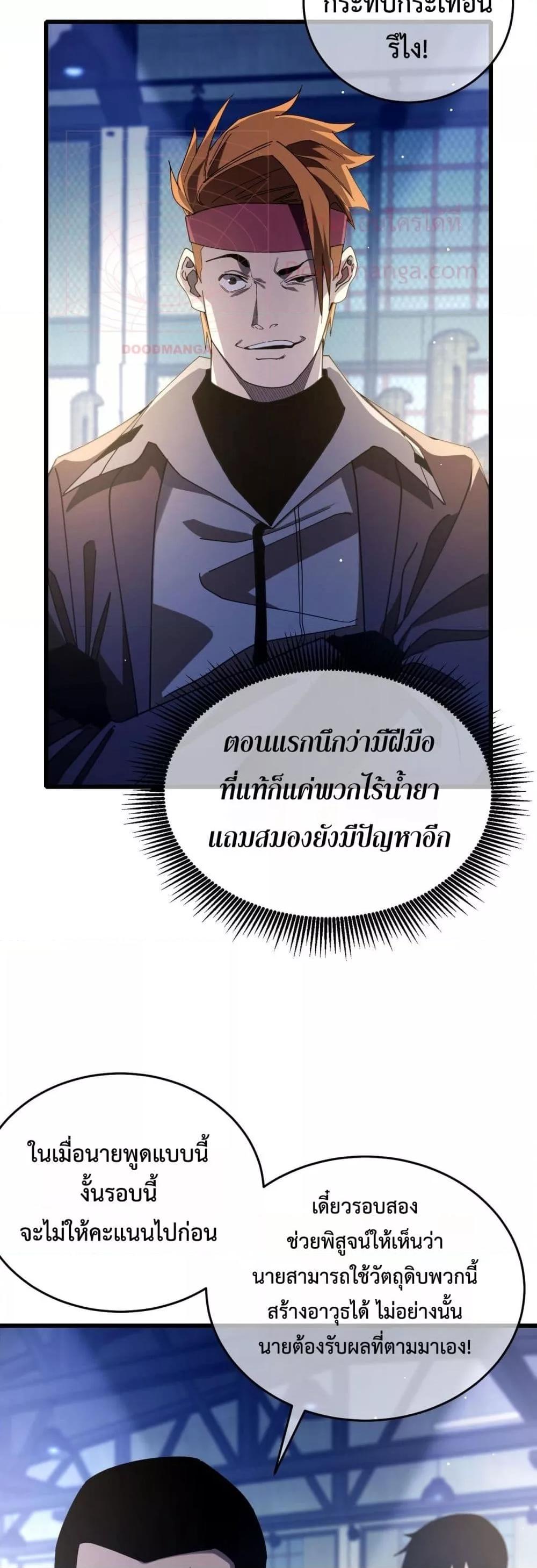 Manga-lc-com อ่านมังงะ อ่านการ์ตูน ออนไลน์ ฟรี MyPassiveSkil ตอนที่ 1 2 3 4 5 6 7 8 9 10 11 12 13 14 ฟรี ไม่มีโฆษณา Manga-lc - อ่าน มังงะ อ่าน การ์ตูน ออนไลน์ อ่านมังงะ ฟรี