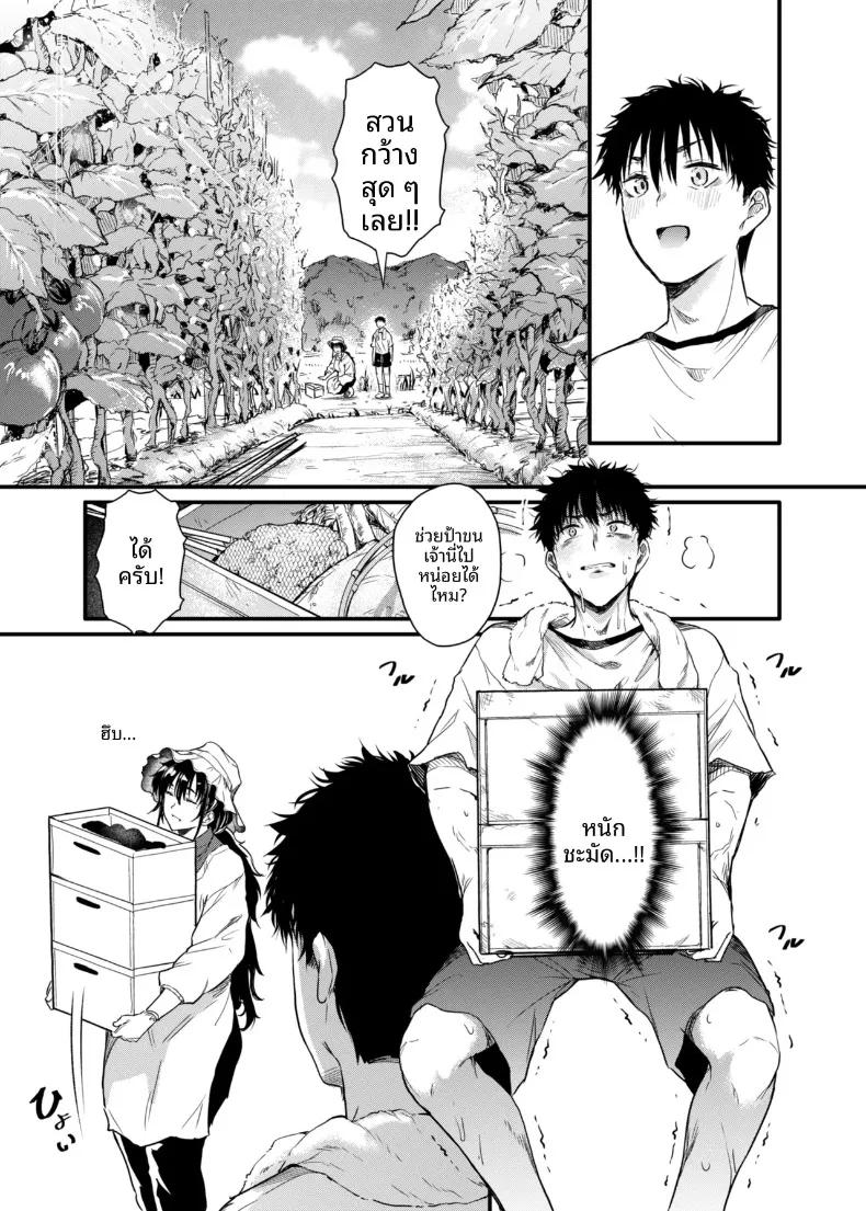 Doujin-Lc- อ่าน โดจิน มังฮวา เกาหลี ญี่ปุ่น จีน แปลไทย ชีวิตวัยเด็กอยู่กับแม่ในชนบท (Nusumusbim) ตอนที่ 1 2 3 4 5 6 7 8 9 10 11 12 13 14 ฟรี ไม่มีโฆษณา อ่าน โดจิน Manhwa เกาหลี ญี่ปุ่น จีน เรามีครบ คัดมาให้เน้นๆ โดจิน 18+ รับประกันความฟินโดย  Doujin Lc