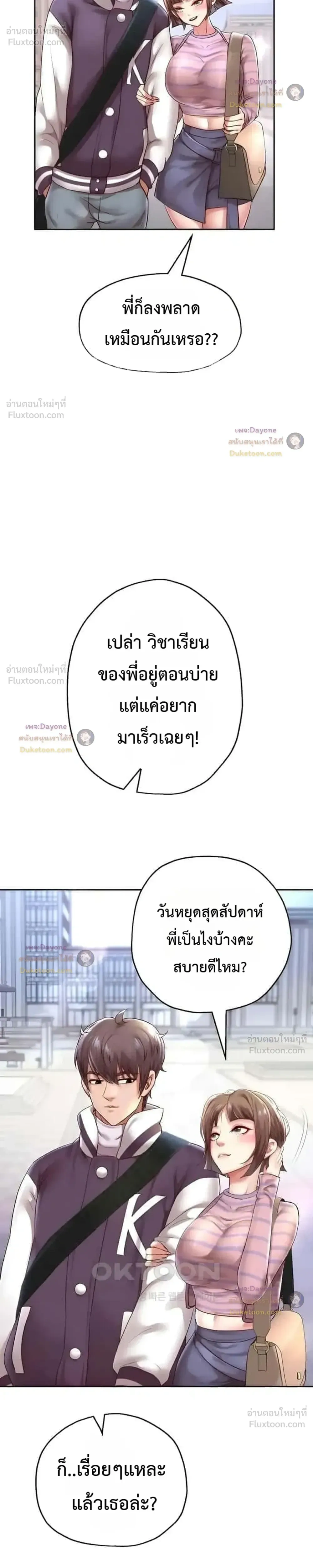 Doujin-Lc- อ่าน โดจิน มังฮวา เกาหลี ญี่ปุ่น จีน แปลไทย Reborn with a big dick! ขอเกิดใหม่ให้เจ้าโลกใหญ่ทีเถอะครับ! ตอนที่ 1 2 3 4 5 6 7 8 9 10 11 12 13 14 ฟรี ไม่มีโฆษณา อ่าน โดจิน Manhwa เกาหลี ญี่ปุ่น จีน เรามีครบ คัดมาให้เน้นๆ โดจิน 18+ รับประกันความฟินโดย  Doujin Lc