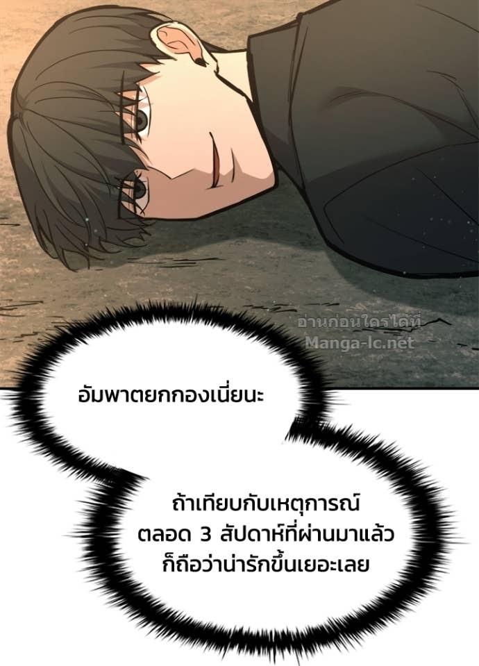 Doujin-Lc- อ่าน โดจิน มังฮวา เกาหลี ญี่ปุ่น จีน แปลไทย ผู้พิชิตเกมป้องกันฐาน ตอนที่ 1 2 3 4 5 6 7 8 9 10 11 12 13 14 ฟรี ไม่มีโฆษณา อ่าน โดจิน Manhwa เกาหลี ญี่ปุ่น จีน เรามีครบ คัดมาให้เน้นๆ โดจิน 18+ รับประกันความฟินโดย Doujin Lc