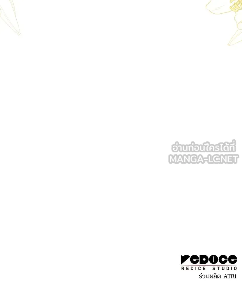 โอ้ ศัตรูที่รัก ตอนที่ 12 รูปที่ 147