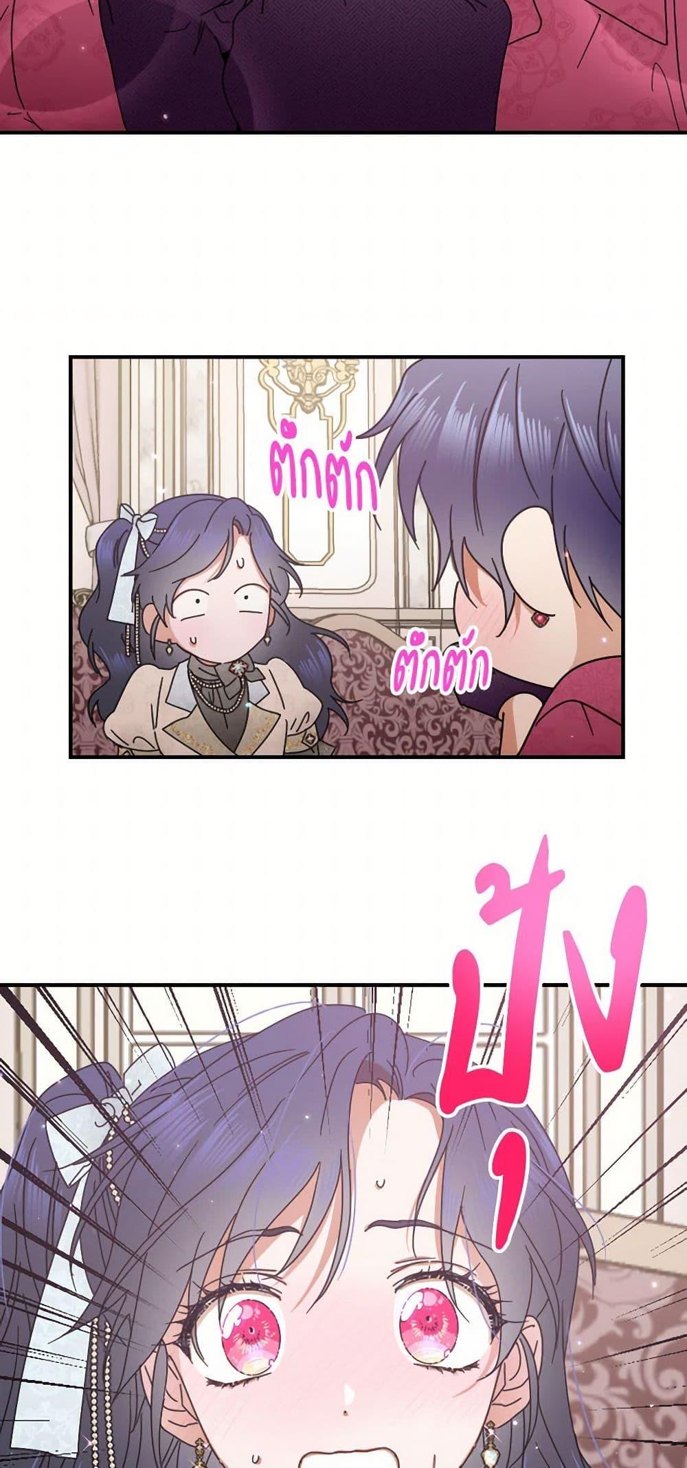 Manga-lc-com อ่านมังงะ อ่านการ์ตูน ออนไลน์ ฟรี Lady Baby ตอนที่ 1 2 3 4 5 6 7 8 9 10 11 12 13 14 ฟรี ไม่มีโฆษณา Manga-lc - อ่าน มังงะ อ่าน การ์ตูน ออนไลน์ อ่านมังงะ ฟรี