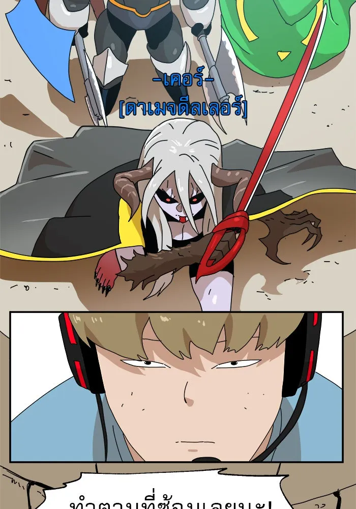 Double Click ตอนที่ 17 รูปที่ 61