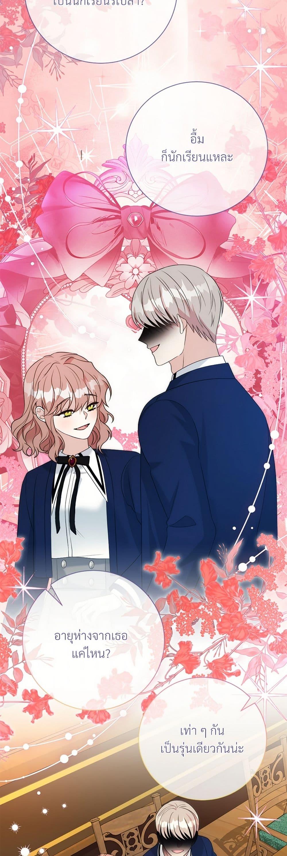 Manga-lc-com อ่านมังงะ อ่านการ์ตูน ออนไลน์ ฟรี I Can’t Keep Up With My Stallion Duke ตอนที่ 1 2 3 4 5 6 7 8 9 10 11 12 13 14 ฟรี ไม่มีโฆษณา Manga-lc - อ่าน มังงะ อ่าน การ์ตูน ออนไลน์ อ่านมังงะ ฟรี