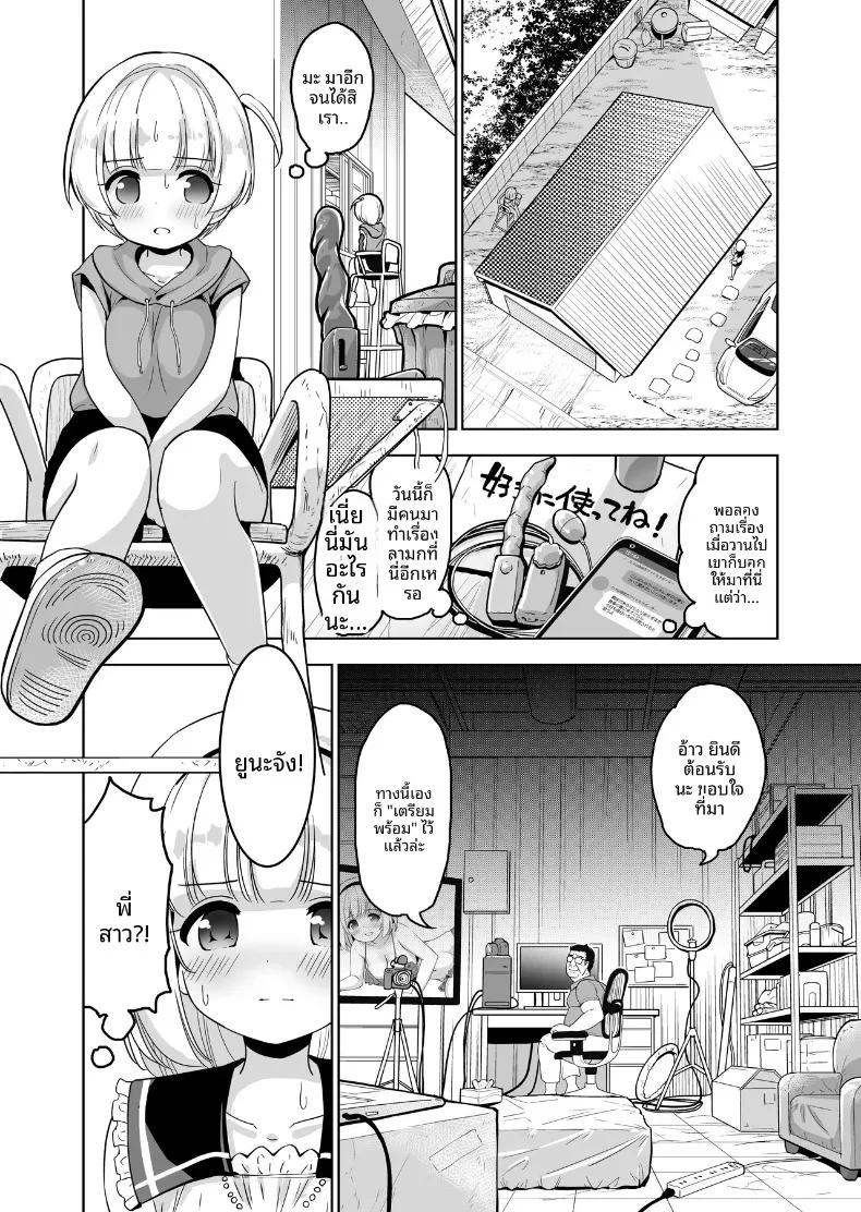 Doujin-Lc- อ่าน โดจิน มังฮวา เกาหลี ญี่ปุ่น จีน แปลไทย ขอเเค่ได้เเตกก็พอ (Shiguma Kaichou) ตอนที่ 1 2 3 4 5 6 7 8 9 10 11 12 13 14 ฟรี ไม่มีโฆษณา อ่าน โดจิน Manhwa เกาหลี ญี่ปุ่น จีน เรามีครบ คัดมาให้เน้นๆ โดจิน 18+ รับประกันความฟินโดย  Doujin Lc