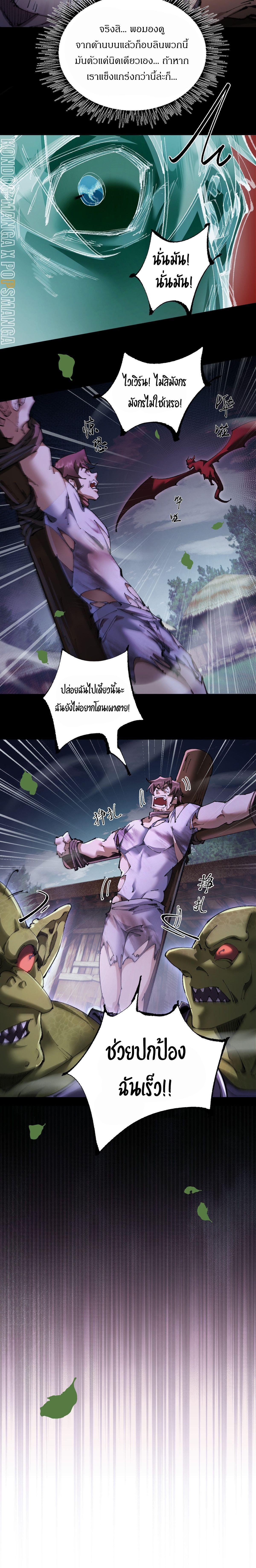 Manga-lc-com อ่านมังงะ อ่านการ์ตูน ออนไลน์ ฟรี From Goblin to Goblin God ตอนที่ 1 2 3 4 5 6 7 8 9 10 11 12 13 14 ฟรี ไม่มีโฆษณา Manga-lc - อ่าน มังงะ อ่าน การ์ตูน ออนไลน์ อ่านมังงะ ฟรี