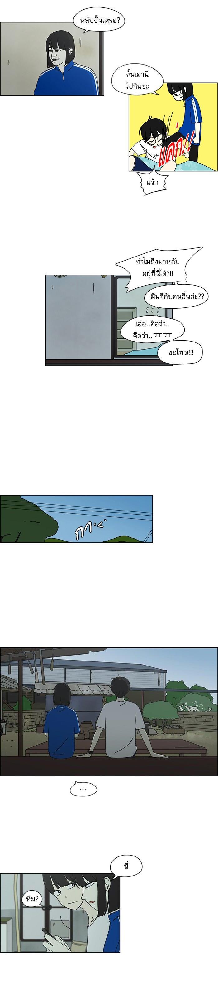 Manga-lc-com อ่านมังงะ อ่านการ์ตูน ออนไลน์ ฟรี Love Revolution รักนี้ต้องปฏิวัติ ตอนที่ 1 2 3 4 5 6 7 8 9 10 11 12 13 14 ฟรี ไม่มีโฆษณา Manga-lc - อ่าน มังงะ อ่าน การ์ตูน ออนไลน์ อ่านมังงะ ฟรี