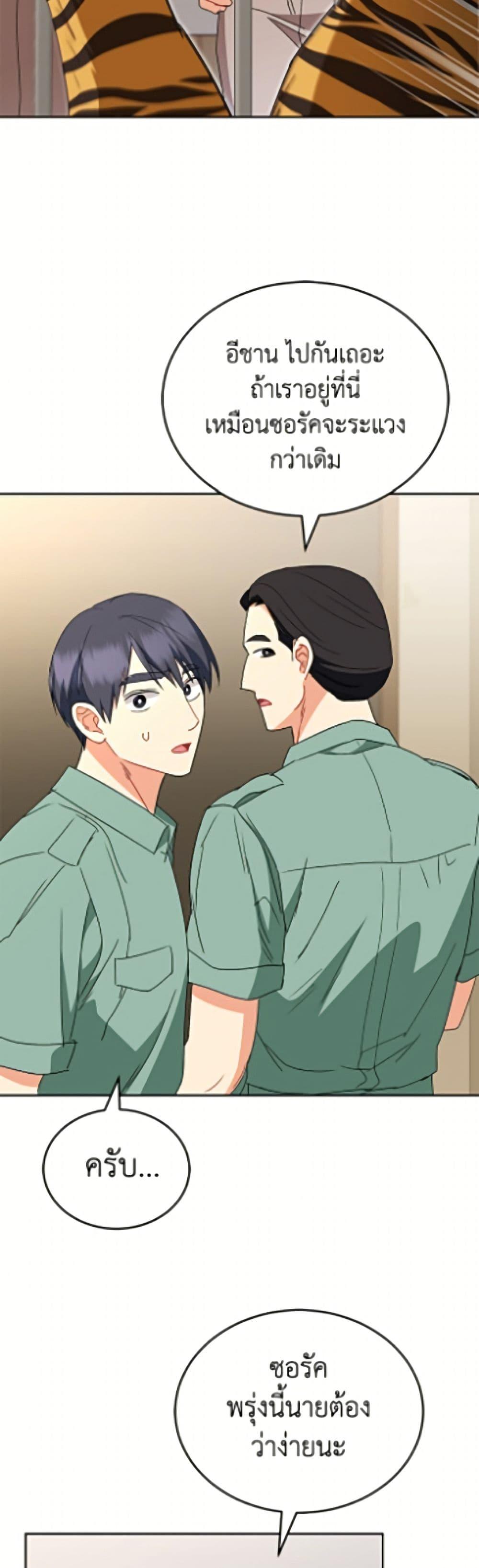 Manga-lc-com อ่านมังงะ อ่านการ์ตูน ออนไลน์ ฟรี Hello! Veterinarian! ตอนที่ 1 2 3 4 5 6 7 8 9 10 11 12 13 14 ฟรี ไม่มีโฆษณา Manga-lc - อ่าน มังงะ อ่าน การ์ตูน ออนไลน์ อ่านมังงะ ฟรี