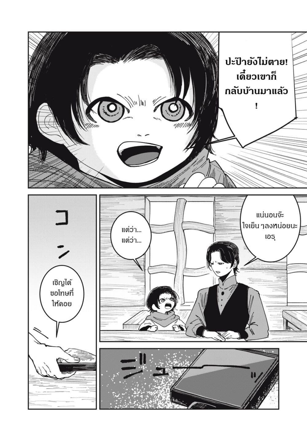 Manga-lc-com อ่านมังงะ อ่านการ์ตูน ออนไลน์ ฟรี Isekai Henkyo Meshi ตอนที่ 1 2 3 4 5 6 7 8 9 10 11 12 13 14 ฟรี ไม่มีโฆษณา Manga-lc - อ่าน มังงะ อ่าน การ์ตูน ออนไลน์ อ่านมังงะ ฟรี