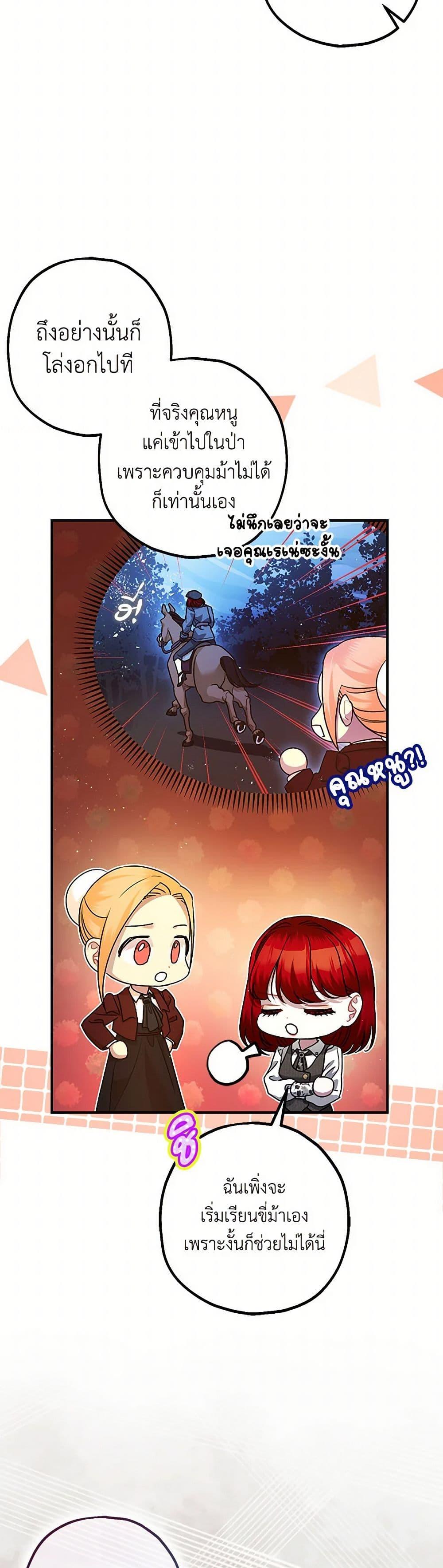 Manga-lc-com อ่านมังงะ อ่านการ์ตูน ออนไลน์ ฟรี The Tyrant’s Tranquilizer ตอนที่ 1 2 3 4 5 6 7 8 9 10 11 12 13 14 ฟรี ไม่มีโฆษณา Manga-lc - อ่าน มังงะ อ่าน การ์ตูน ออนไลน์ อ่านมังงะ ฟรี