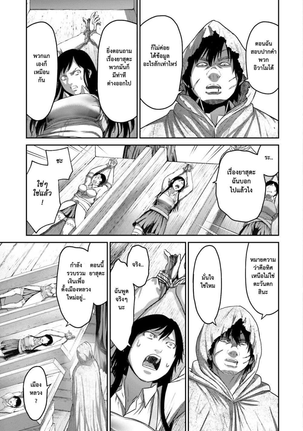 Manga-lc-com อ่านมังงะ อ่านการ์ตูน ออนไลน์ ฟรี Buta no Fukushuu ตอนที่ 1 2 3 4 5 6 7 8 9 10 11 12 13 14 ฟรี ไม่มีโฆษณา Manga-lc - อ่าน มังงะ อ่าน การ์ตูน ออนไลน์ อ่านมังงะ ฟรี