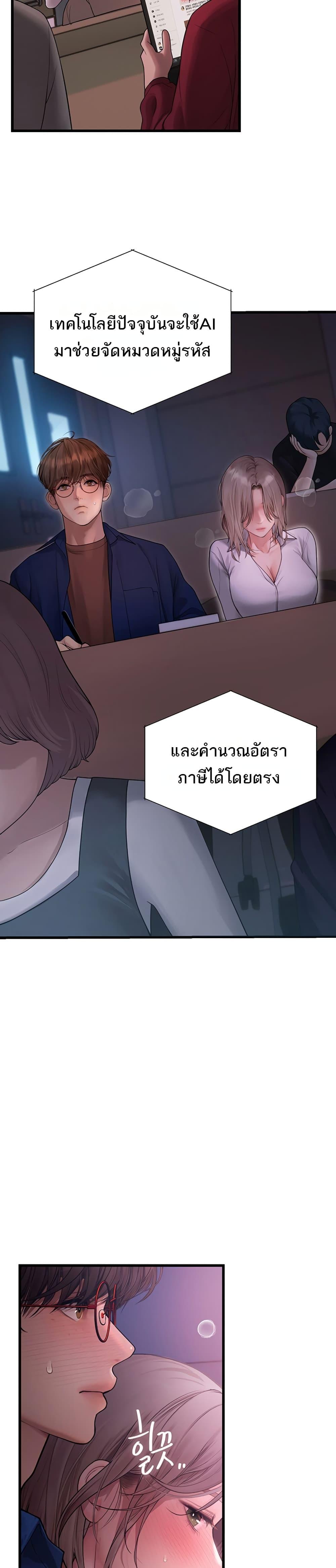 Doujin-Lc- อ่าน โดจิน มังฮวา เกาหลี ญี่ปุ่น จีน แปลไทย S Matching ตอนที่ 1 2 3 4 5 6 7 8 9 10 11 12 13 14 ฟรี ไม่มีโฆษณา อ่าน โดจิน Manhwa เกาหลี ญี่ปุ่น จีน เรามีครบ คัดมาให้เน้นๆ โดจิน 18+ รับประกันความฟินโดย  Doujin Lc