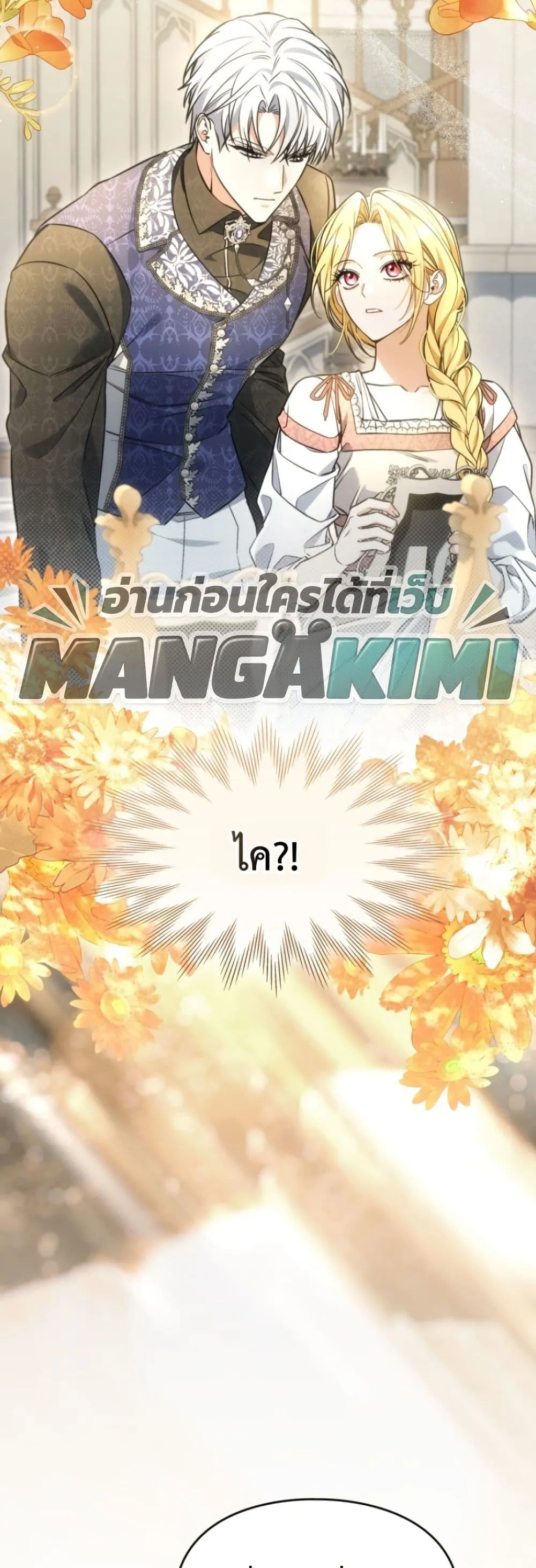 Manga-lc-com อ่านมังงะ อ่านการ์ตูน ออนไลน์ ฟรี Time Healer Ceres ตอนที่ 1 2 3 4 5 6 7 8 9 10 11 12 13 14 ฟรี ไม่มีโฆษณา Manga-lc - อ่าน มังงะ อ่าน การ์ตูน ออนไลน์ อ่านมังงะ ฟรี