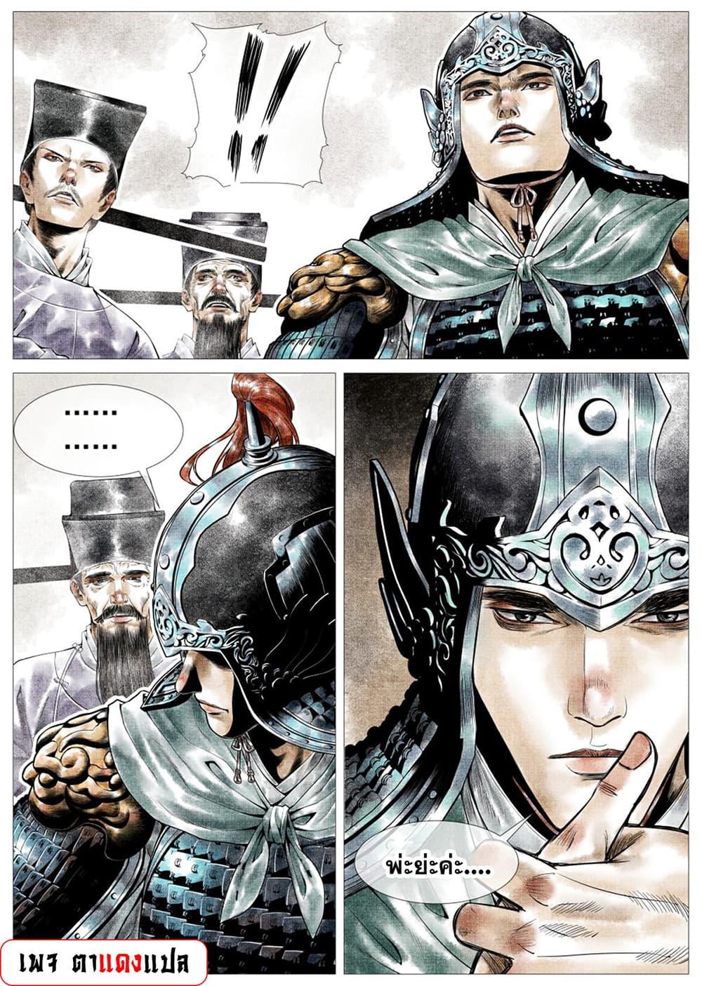 Manga-lc-com อ่านมังงะ อ่านการ์ตูน ออนไลน์ ฟรี Shao Song ตอนที่ 1 2 3 4 5 6 7 8 9 10 11 12 13 14 ฟรี ไม่มีโฆษณา Manga-lc - อ่าน มังงะ อ่าน การ์ตูน ออนไลน์ อ่านมังงะ ฟรี