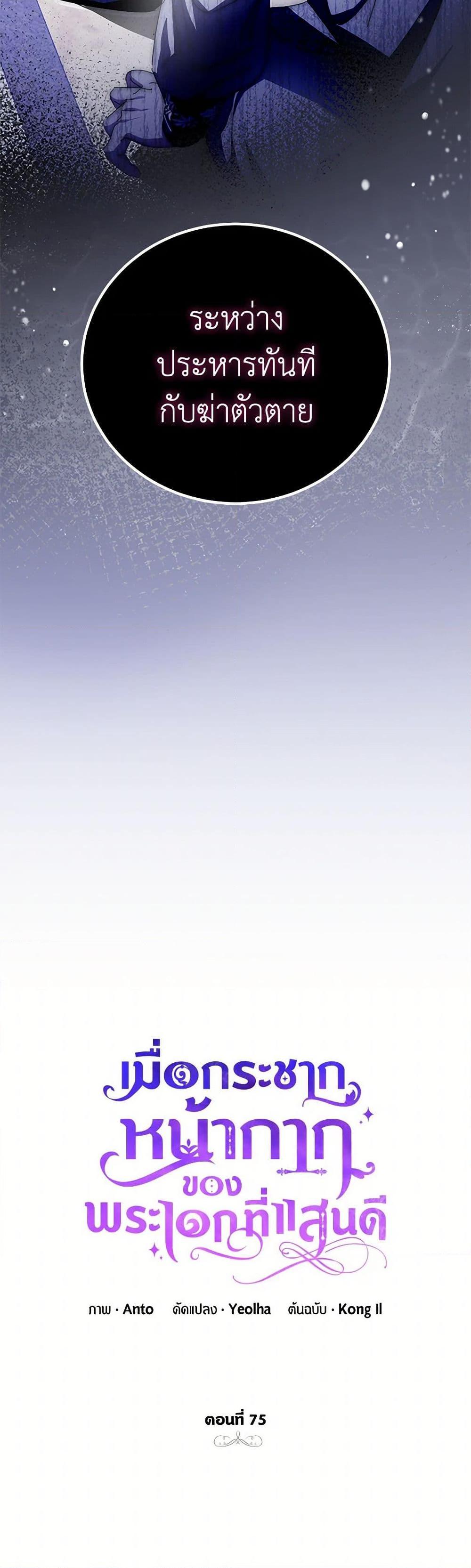 Manga-lc-com อ่านมังงะ อ่านการ์ตูน ออนไลน์ ฟรี If You Remove the Kind Protagonist’s Mask ตอนที่ 1 2 3 4 5 6 7 8 9 10 11 12 13 14 ฟรี ไม่มีโฆษณา Manga-lc - อ่าน มังงะ อ่าน การ์ตูน ออนไลน์ อ่านมังงะ ฟรี