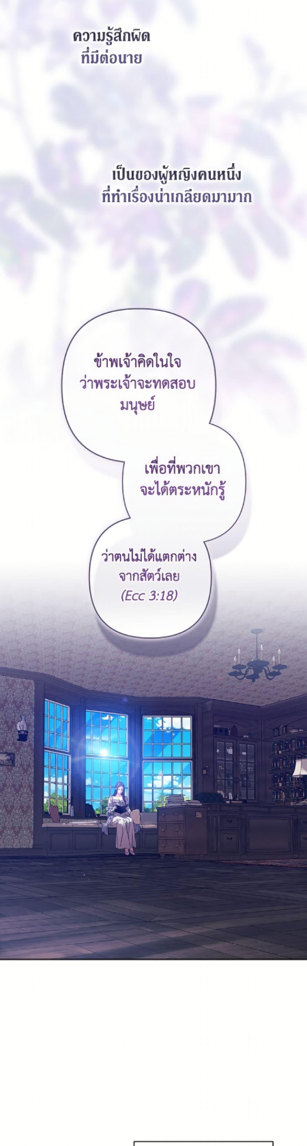 Manga-lc-com อ่านมังงะ อ่านการ์ตูน ออนไลน์ ฟรี The Broken Ring – This Marriage Will Fail Anyway ตอนที่ 1 2 3 4 5 6 7 8 9 10 11 12 13 14 ฟรี ไม่มีโฆษณา Manga-lc - อ่าน มังงะ อ่าน การ์ตูน ออนไลน์ อ่านมังงะ ฟรี