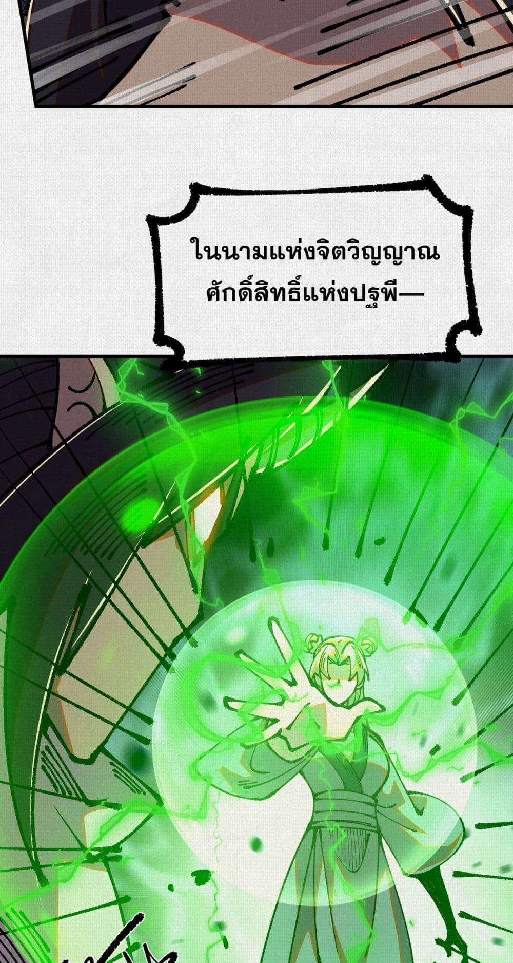 Manga-lc-com อ่านมังงะ อ่านการ์ตูน ออนไลน์ ฟรี Soul of Chi You ตอนที่ 1 2 3 4 5 6 7 8 9 10 11 12 13 14 ฟรี ไม่มีโฆษณา Manga-lc - อ่าน มังงะ อ่าน การ์ตูน ออนไลน์ อ่านมังงะ ฟรี