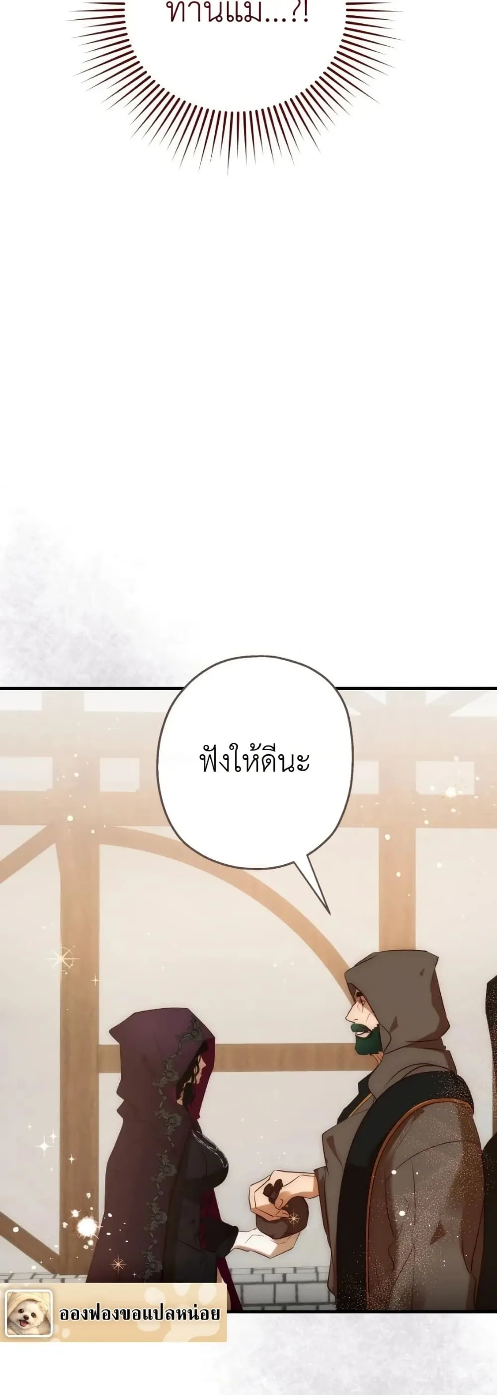 Manga-lc-com อ่านมังงะ อ่านการ์ตูน ออนไลน์ ฟรี How to Survive as the Daughter of the Emperor Who Killed Me ตอนที่ 1 2 3 4 5 6 7 8 9 10 11 12 13 14 ฟรี ไม่มีโฆษณา Manga-lc - อ่าน มังงะ อ่าน การ์ตูน ออนไลน์ อ่านมังงะ ฟรี