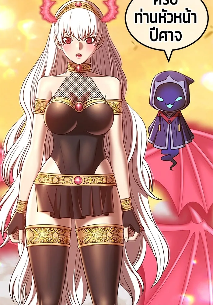 +99 ท่อนไม้พร้อมบวก ตอนที่ 43 รูปที่ 217