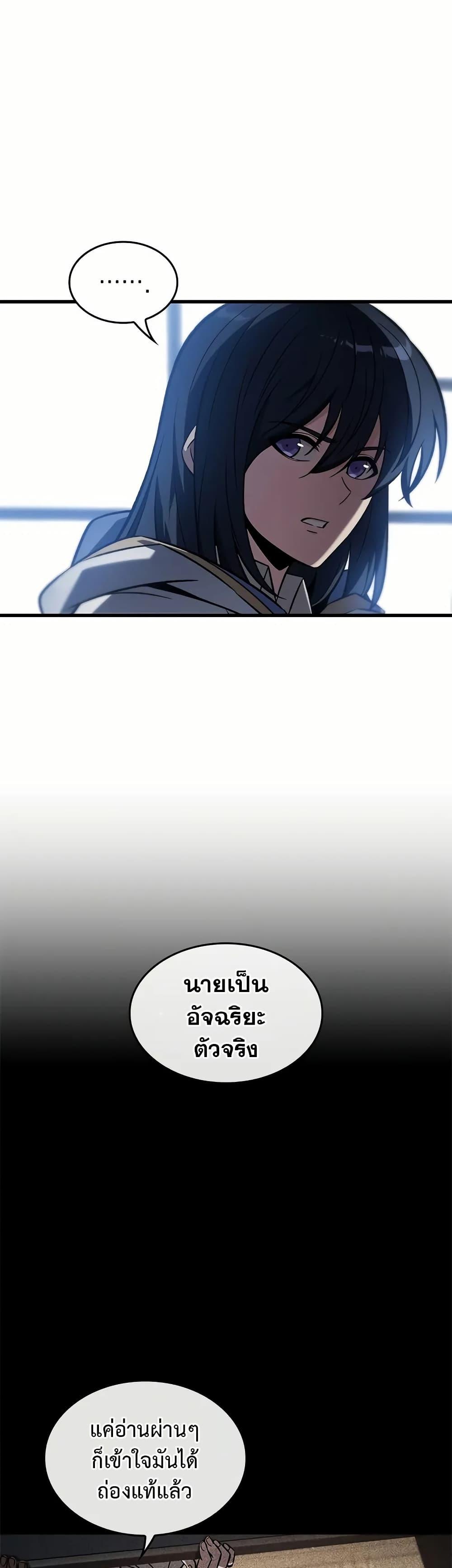 Manga-lc-com อ่านมังงะ อ่านการ์ตูน ออนไลน์ ฟรี Pick Me Up, Infinite Gacha ตอนที่ 1 2 3 4 5 6 7 8 9 10 11 12 13 14 ฟรี ไม่มีโฆษณา Manga-lc - อ่าน มังงะ อ่าน การ์ตูน ออนไลน์ อ่านมังงะ ฟรี