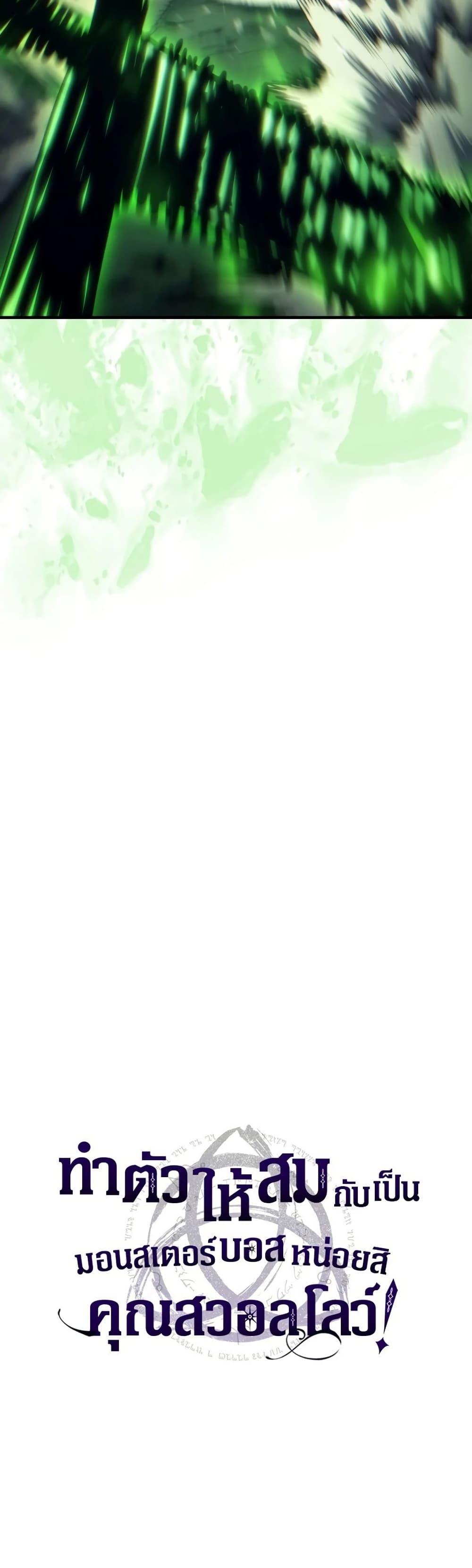 Manga-lc-com อ่านมังงะ อ่านการ์ตูน ออนไลน์ ฟรี Mr Devourer, Please Act Like a Final Boss ตอนที่ 1 2 3 4 5 6 7 8 9 10 11 12 13 14 ฟรี ไม่มีโฆษณา Manga-lc - อ่าน มังงะ อ่าน การ์ตูน ออนไลน์ อ่านมังงะ ฟรี