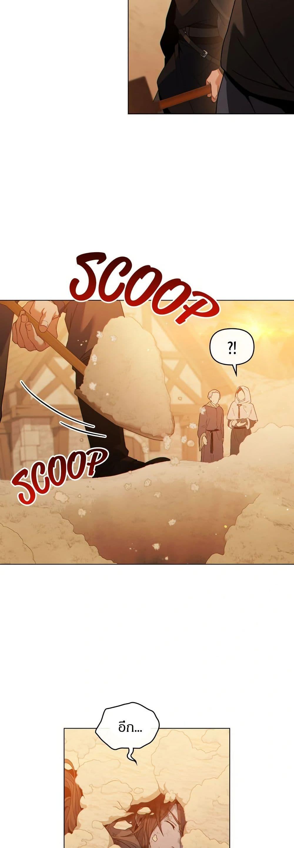 Manga-lc-com อ่านมังงะ อ่านการ์ตูน ออนไลน์ ฟรี I Can See Your Stats! ตอนที่ 1 2 3 4 5 6 7 8 9 10 11 12 13 14 ฟรี ไม่มีโฆษณา Manga-lc - อ่าน มังงะ อ่าน การ์ตูน ออนไลน์ อ่านมังงะ ฟรี